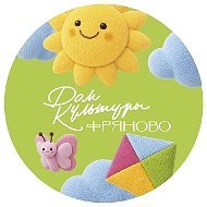 Дом культуры Фряново