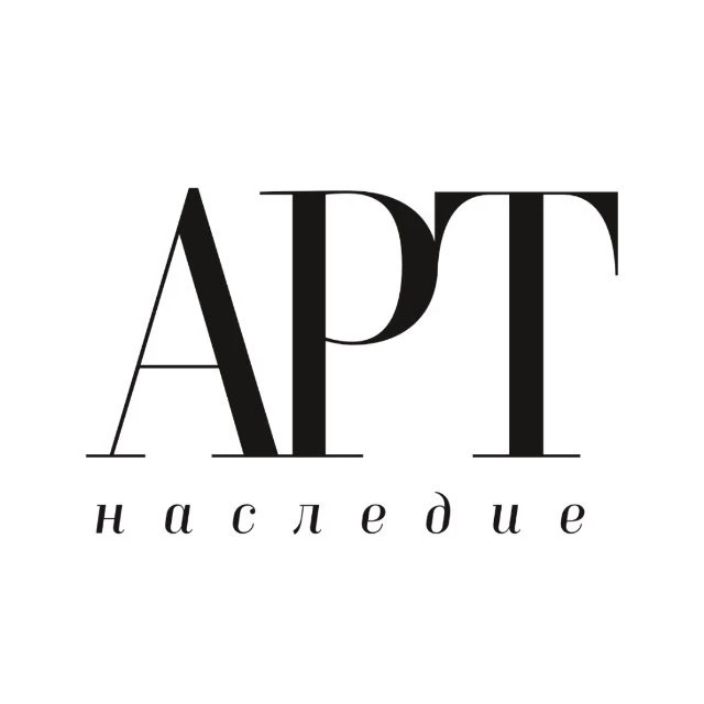 АРТнаследие | Главное