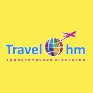 TRAVELHM