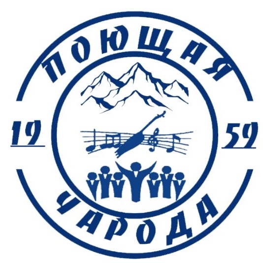 Поющая Чарода