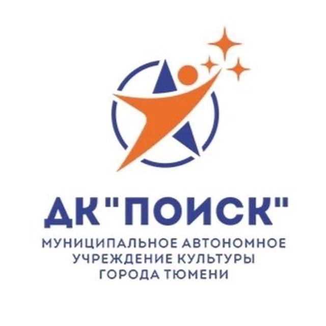 Дом культуры «Поиск»