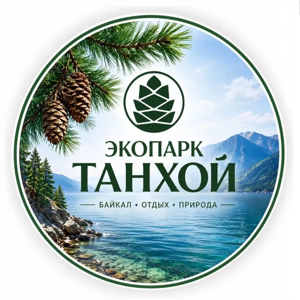 Экопарк Танхой