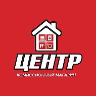 Комиссионный магазин "Центр"