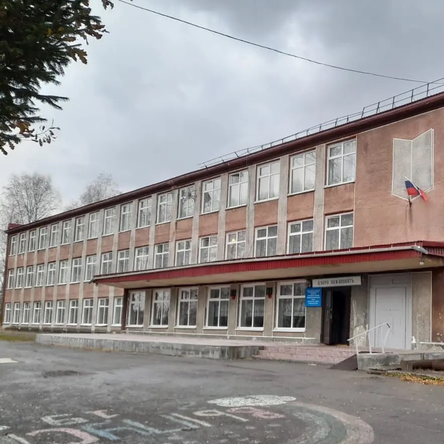МБОУ Солтонская СОШ