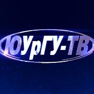 Телерадиокомпания ЮУрГУ-ТВ