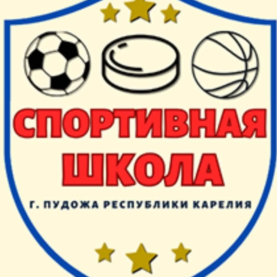 МБУ ДО "Спортивная школа" г.Пудожа РК