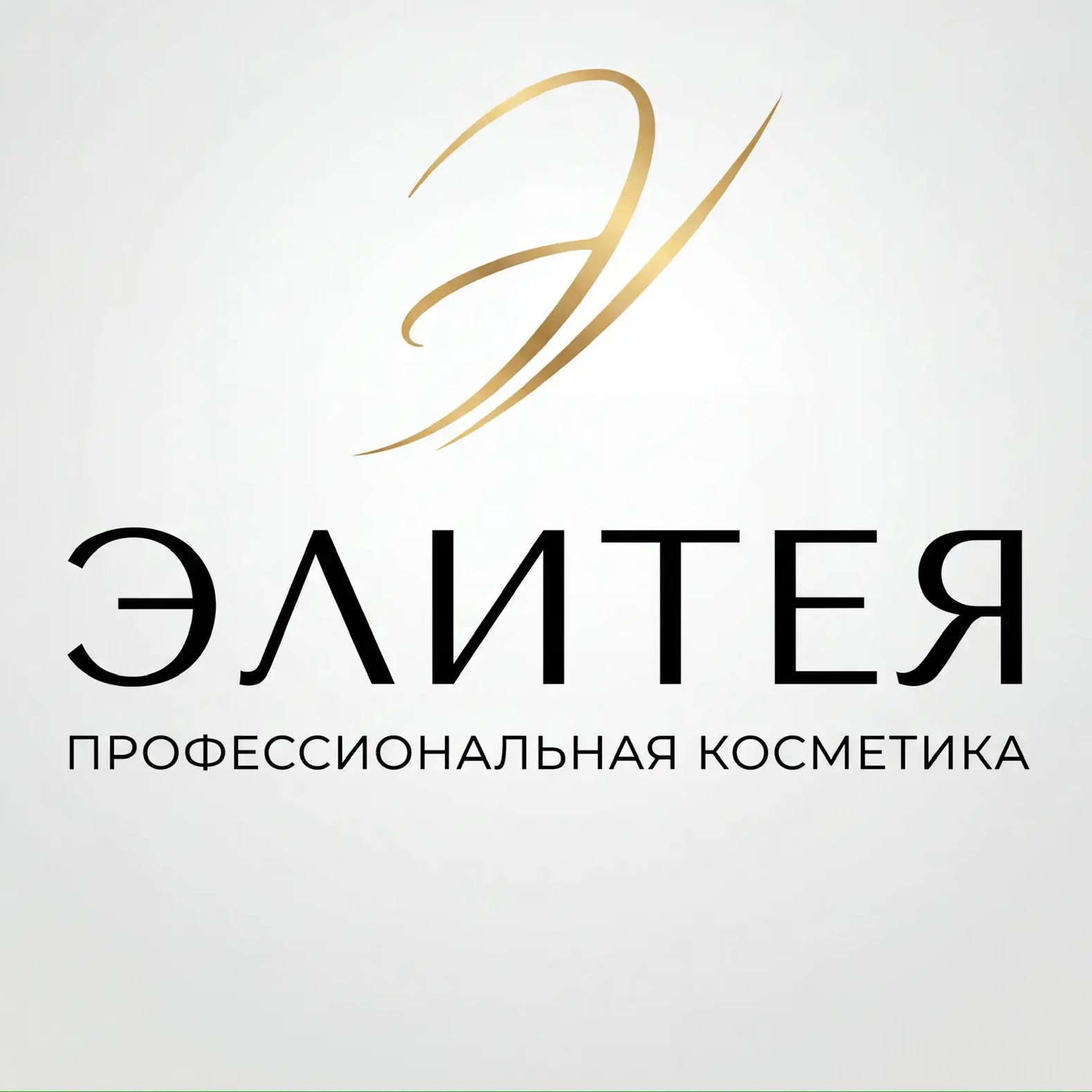 Элитея