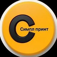 🖨️ПЕЧАТЬ 🖼️ ПОСТЕРЫ|☕ КРУЖКИ|👕 ФУТБОЛКИ НА ЗАКАЗ В ТЮМЕНИ