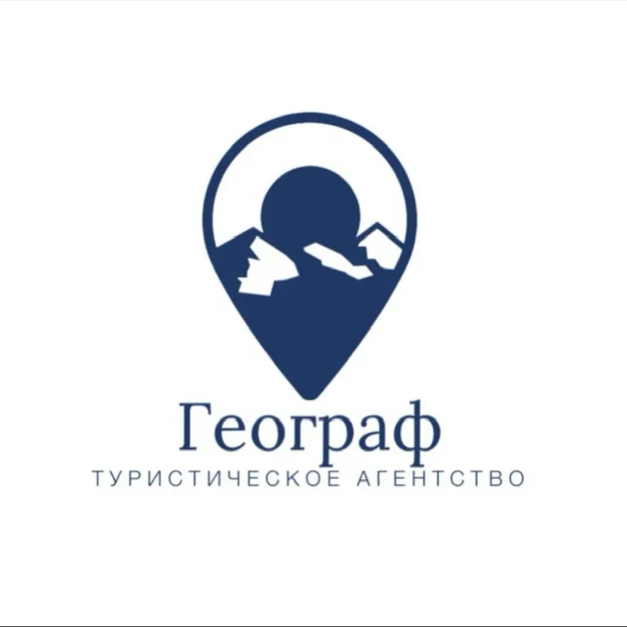 географ, турагентство