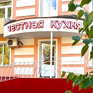 Честная кухня 📌Томск