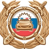 Госавтоинспекция Нижегородской области