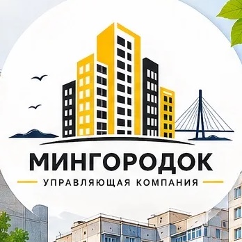 УК «Мингородок»