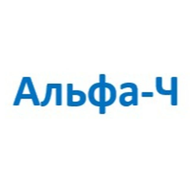 РСО Теплоснабжающая организация ООО "Альфа-Ч" г. Карталы