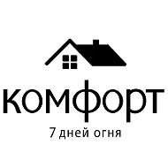 "Комфорт" завод инновационного отопления