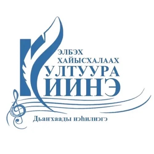 Дьанхаады кулууба