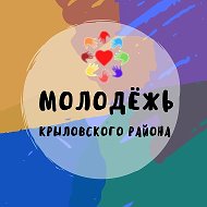 МКУ "Комплексный центр молодёжи"