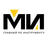 МАСТЕР ИНСТРУМЕНТ