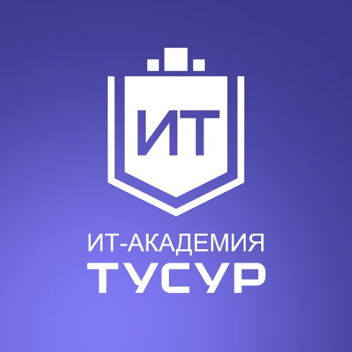 ИТ-Академия ТУСУР