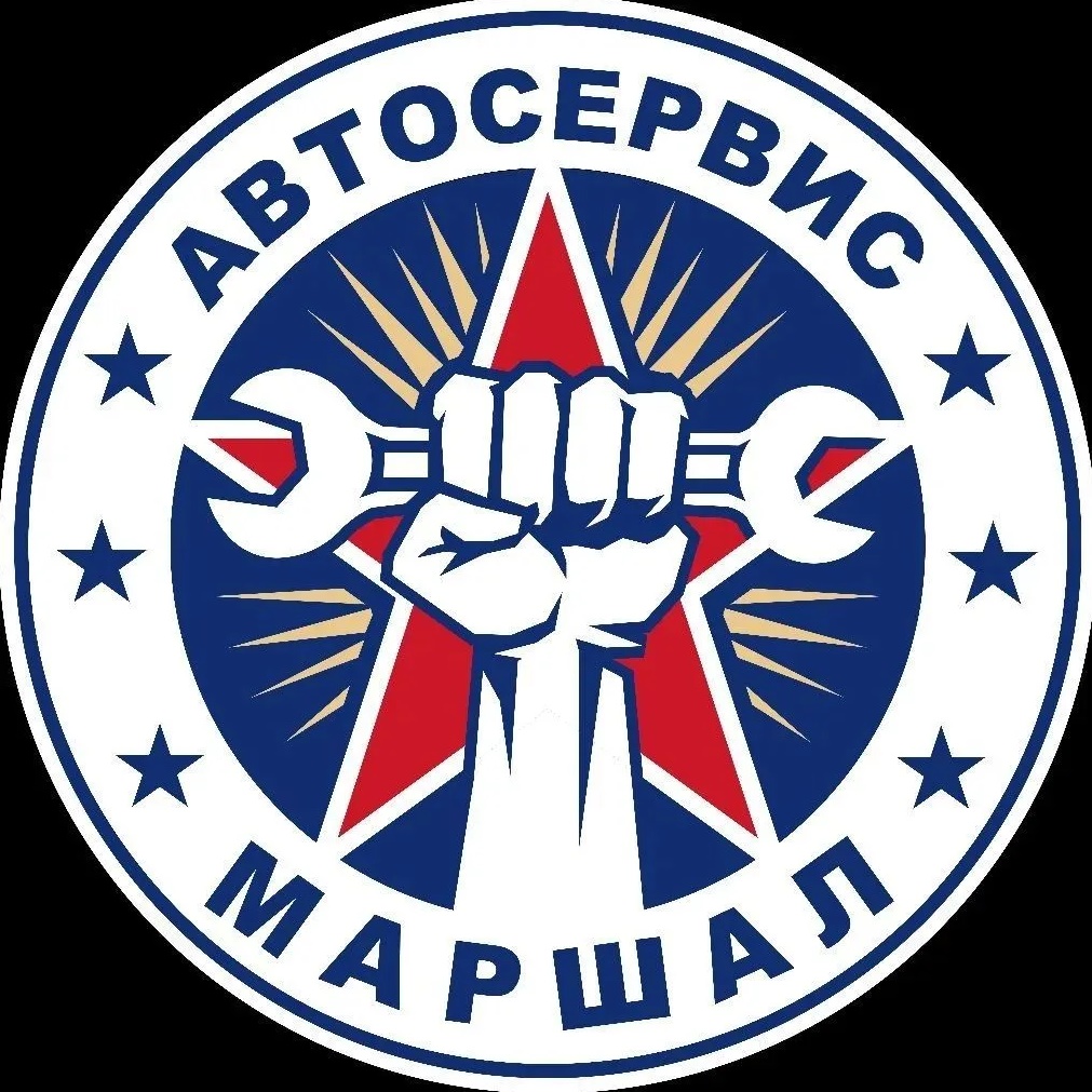 Автосервис Маршал в Тольятти