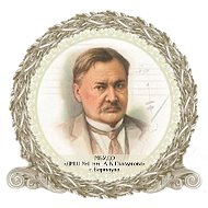 МБУДО "Детская музыкальная школа № 1 им.А.К.Глазунова" г.Барнаула