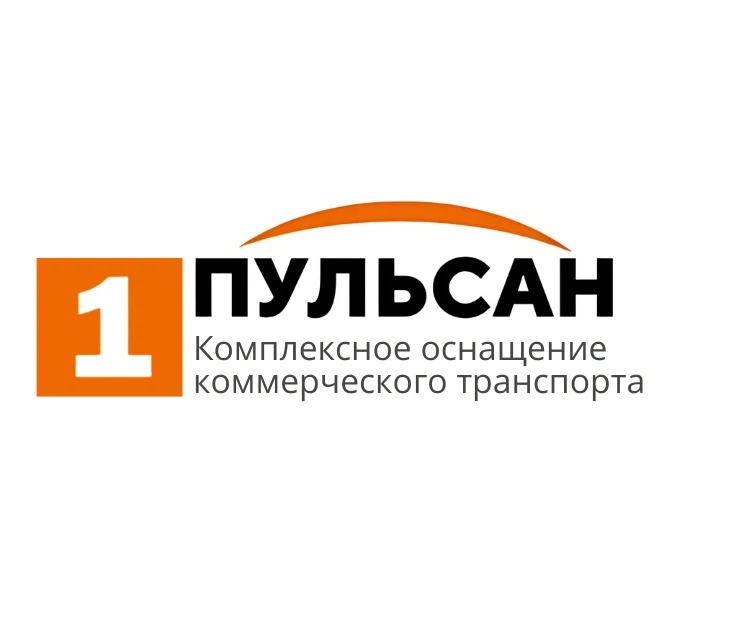 ПУЛЬСАН