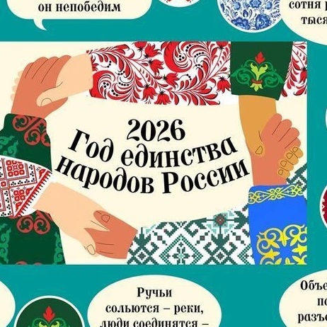 МКУК ЦКД Николенского сельского поселения