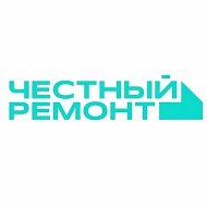 Честный  Ремонт - ремонт квартир