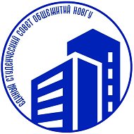Общежития НовГУ | ЕССО НовГУ