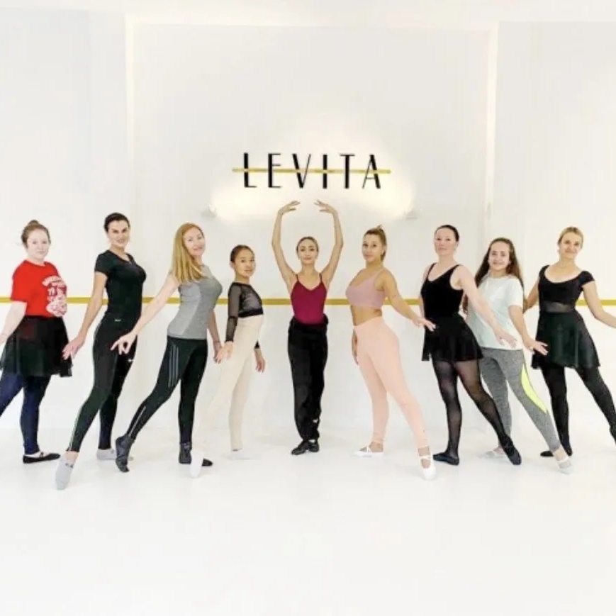 Студия балета и растяжки Levita