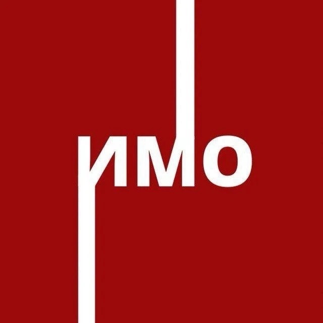 Институт международных отношений ПГУ
