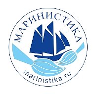 Маринистика