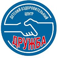 Муниципальное бюджетное учреждение "Детский оздоровительный центр "Дружба" МБУ ДОЦ "Дружба"