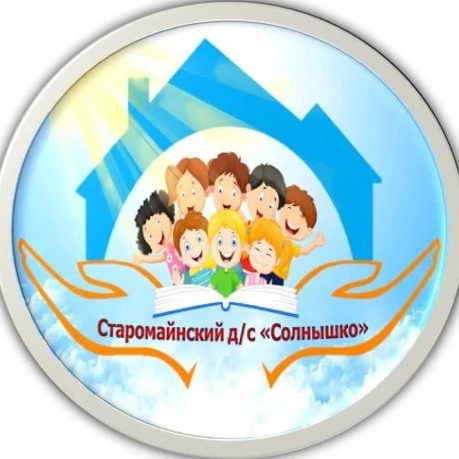МДОУ Старомайнский детский сад "Солнышко"