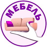 Мебель онлайн ✔️