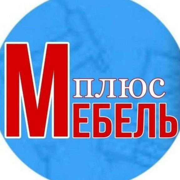 🛋 Мебель Плюс Мариуполь — кухни, диваны, шкафы и спальни».
