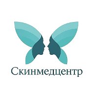 СКИНМЕДЦЕНТР | Косметология | Дерматология | Ставрополь