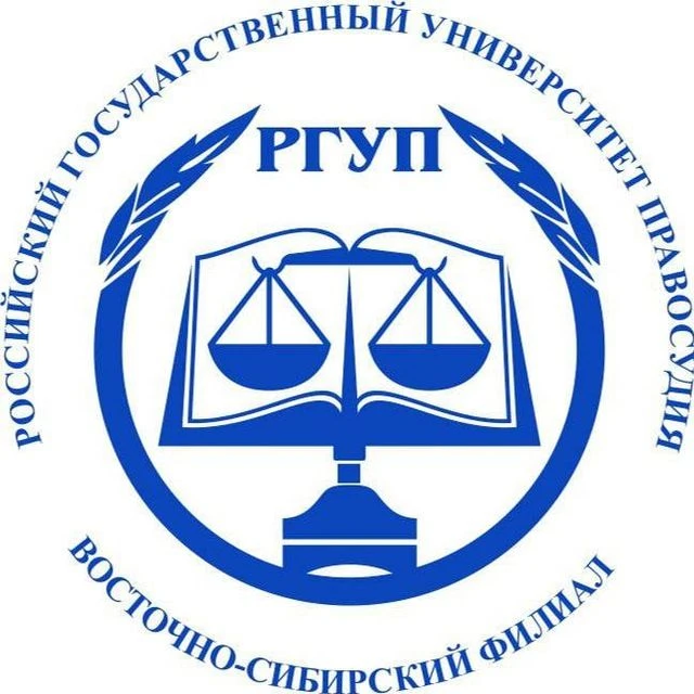 ФПК ВСФ РГУП им. В.М. Лебедева (Иркутск)
