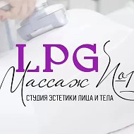 Массаж ручной и аппаратный LPG | Мариуполь