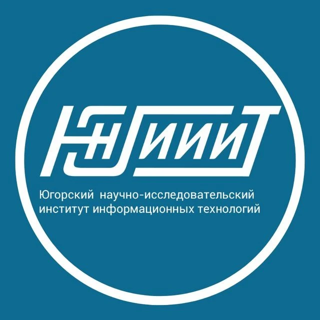 ЮНИИИТ | Югра