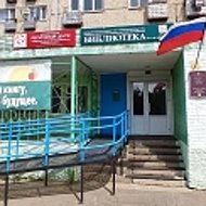 Центральная библиотека им. А. Ф. Карнаухова