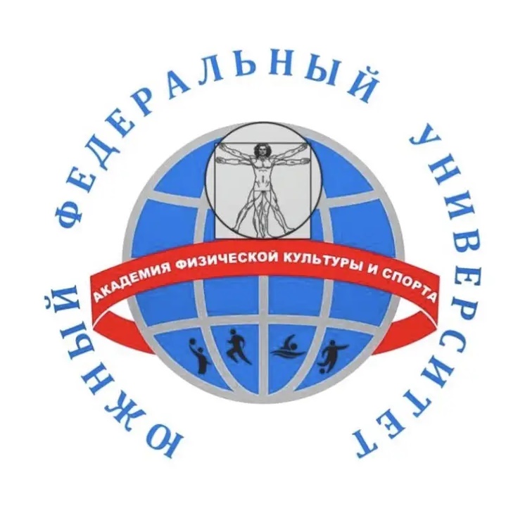 Академия спорта ЮФУ