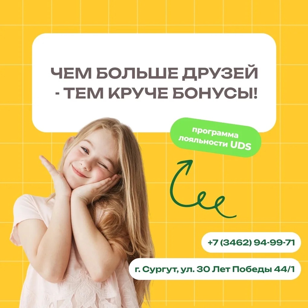 Семья | Детский центр