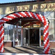Екатериновский Центральный Дом Культуры