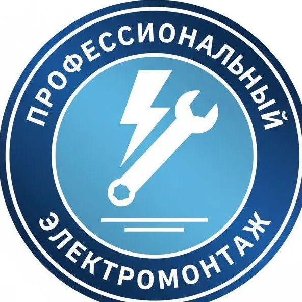 Первоуральск Электромонтаж