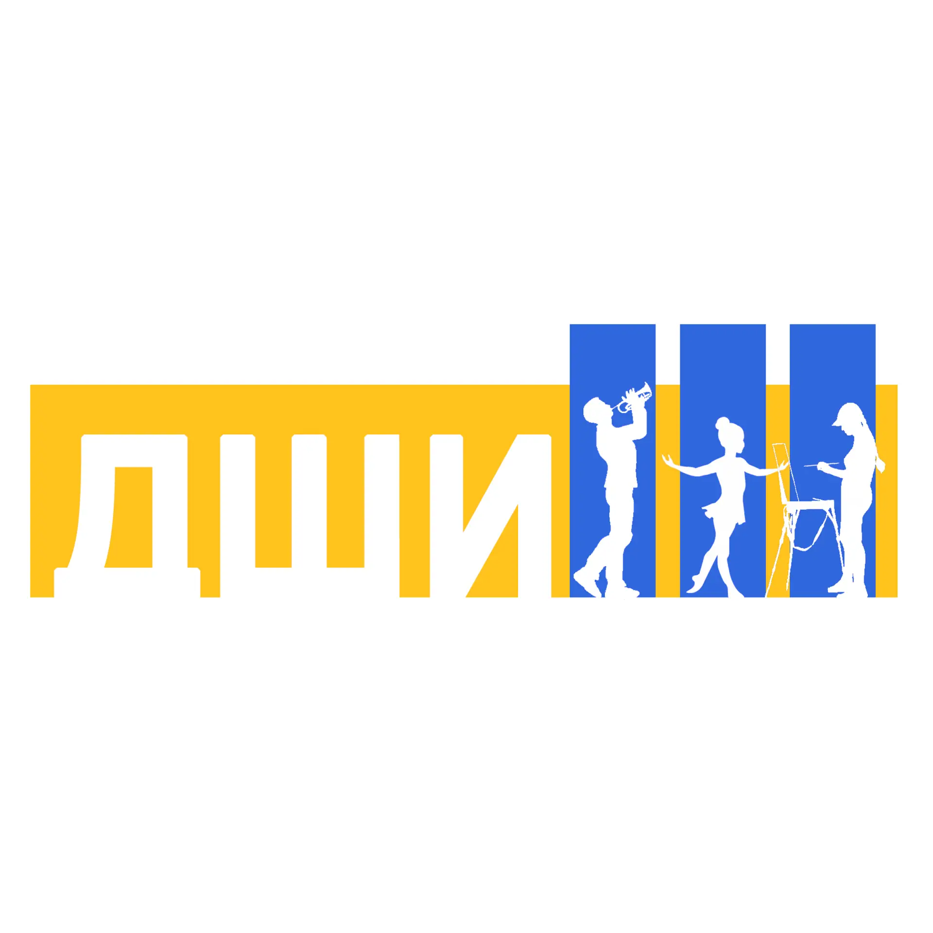 Школа искусств Верхней Синячихи