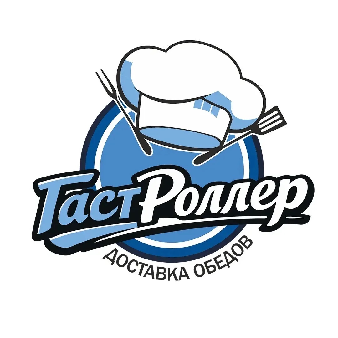 Обеды от ГастРоллер