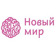 Новый мир Монтессори-центр Хабаровск