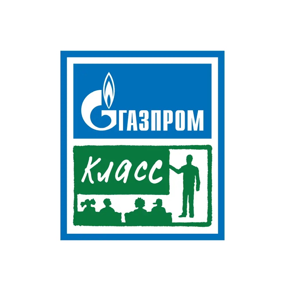 IX Слёт учащихся «Газпром-классов»