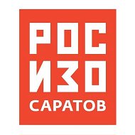 РОСИЗО/Саратов