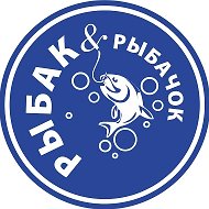Рыбак&Рыбачок
